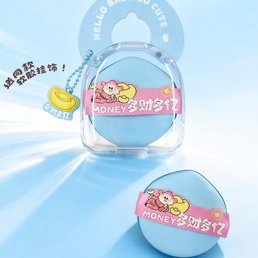 小萌盒胖墩子粉扑-纪念日百货门店同款170343102 商品图3