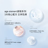 DYJ：美斯蒂克全能焕亮精华30ml 商品缩略图3