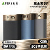 【杉杉 黑金设计师款桑蚕丝内裤】桑蚕丝底档+50S精梳棉 水洗300次仍10A物理yi菌 吸湿排汗 自由呼吸 告别闷热潮湿 商品缩略图3