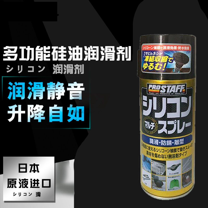 婵柔器械手柄润滑剂润滑油顺滑防锈去响声普拉提禅柔健身训练器械
