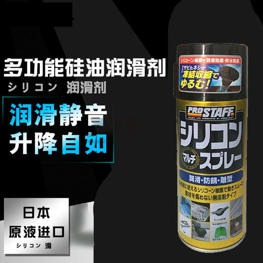 婵柔器械手柄润滑剂润滑油顺滑防锈去响声普拉提禅柔健身训练器械 商品图0