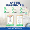 比利时ECOVER精致衣物清洗液 国际羊毛局认证 不发硬不变形不缩水 天然植物提取0化工成分 商品缩略图3