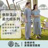 软糯亲肤 清爽舒适 | 60%棉+40%莱赛尔 宜色家情侣款柔光缎·半夏短袖家居服套装 4色入 商品缩略图0