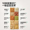 【宝宝馋了】坚果酥66g（蓝莓/原味/海苔/蔓越莓） 酥软易咀嚼 送18月+婴幼儿食谱 商品缩略图1