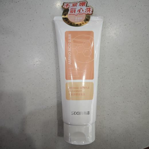 雅丽洁私信绵柔舒颜洁面乳180g 商品图0