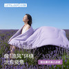 2026新升级 绘睡 蚕丝薰衣草夏凉被 空调被 A类抗菌 可机洗 冰丝凉感薄单双人被子 商品缩略图1