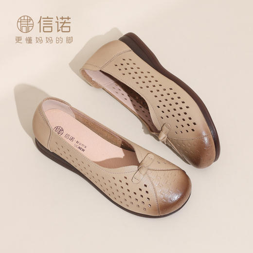 信诺真皮舒适妈妈鞋单鞋2026春夏新款透气镂空不累脚中老年洞洞鞋6C1527-07 商品图2