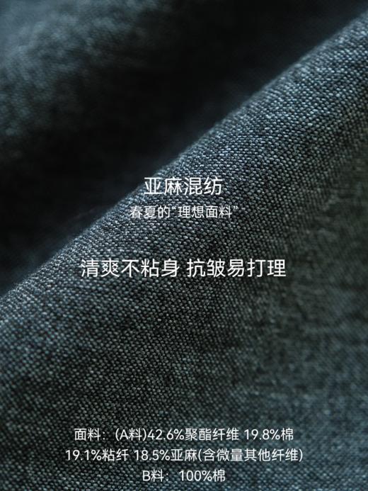 亚麻混纺A字休闲短裤FCG1SOT118 商品图7