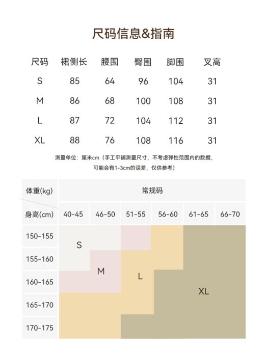 春日尽兴 天丝混纺直筒半裙FCG1SKT008 商品图5