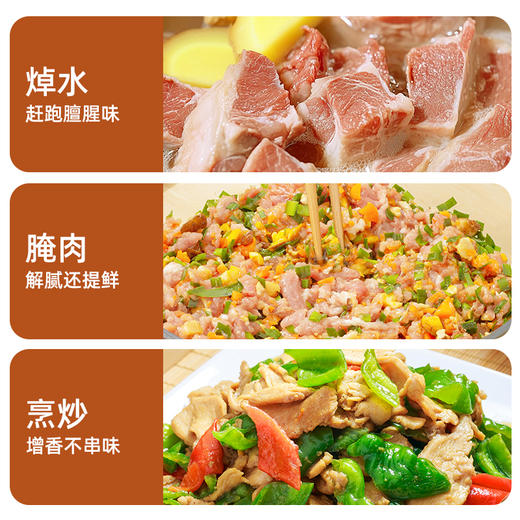 【自营】海天 精制料酒1.28L*1瓶黄酒烹饪酒新鲜健康美味 KJDF-20230310-95 商品图2