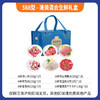 588型-清美混合生鲜礼盒 商品缩略图0