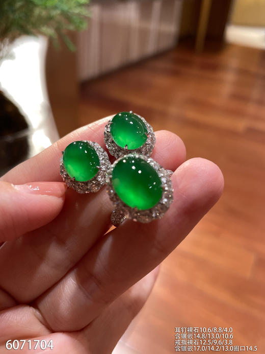 蛋面套装【6071704】具体价格微信咨询 商品图1