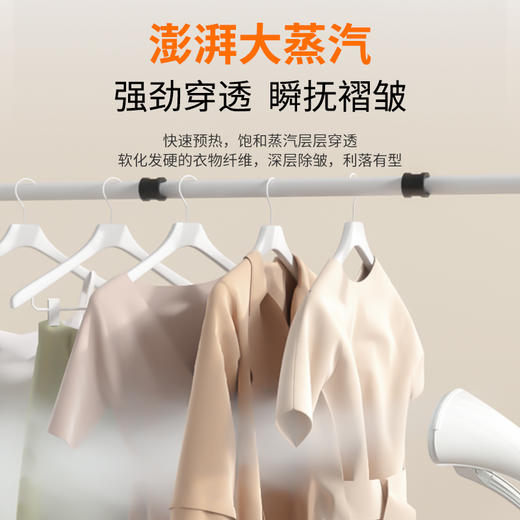 【自营】先锋多功能蒸汽挂烫机YT-23手持挂烫机熨烫机便携除皱不伤衣平挂两用 商品图2