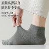 花栖处春夏纯棉短筒袜HC035【男款】 商品缩略图2