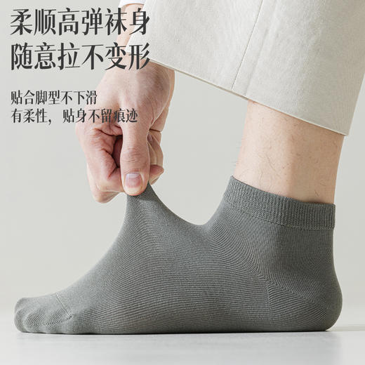 花栖处春夏纯棉短筒袜HC035【男款】 商品图2