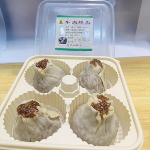 牛肉烧麦 商品图0