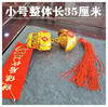 小号福桶款寓意后代平安清明祭祀祭拜拉花大红花上用护后福 商品缩略图0