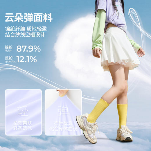 【百褶半身短裙】森林棠26夏款女童防走光内衬运动半身裙A字裙41122407 商品图3