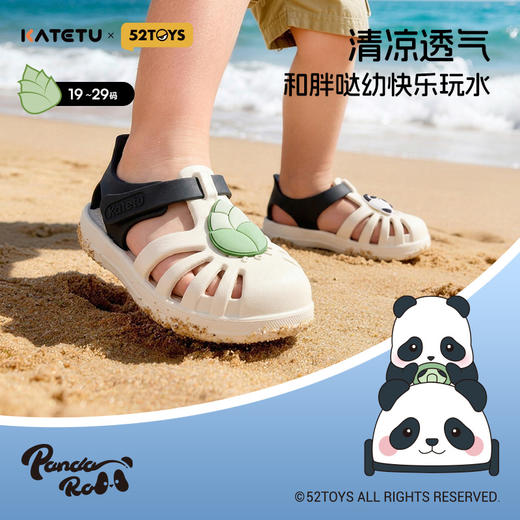 卡特兔童鞋儿童凉鞋男童女童2026年夏季新品婴儿鞋防滑耐磨沙滩鞋 商品图1