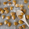 花家盛世 壳山杏550g圆罐装快充大容量高清降噪智能 HJSSJG036
 商品缩略图2