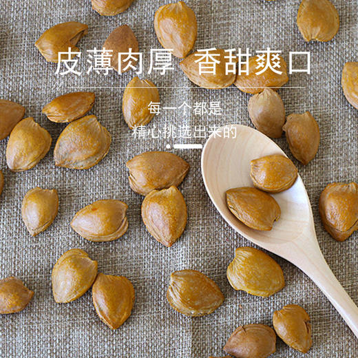 花家盛世 壳山杏550g圆罐装快充大容量高清降噪智能 HJSSJG036
 商品图2