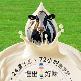 味动力蓝莓味330ml*3瓶 乳酸菌饮品经典体验装0添加色素 /水饮冲调 /常温奶 /含乳饮品