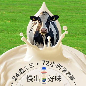 味动力蓝莓味330ml*3瓶 乳酸菌饮品经典体验装0添加色素 /水饮冲调 /常温奶 /含乳饮品 商品图0