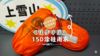 【徒步中国】全新升级15D 涂硅 超轻量 耐磨 户外带袖雨衣 【TBZG】 商品缩略图0