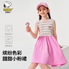 【清仓捡漏】【130-165】【史努比】女童夏季背心连衣裙 商品缩略图0