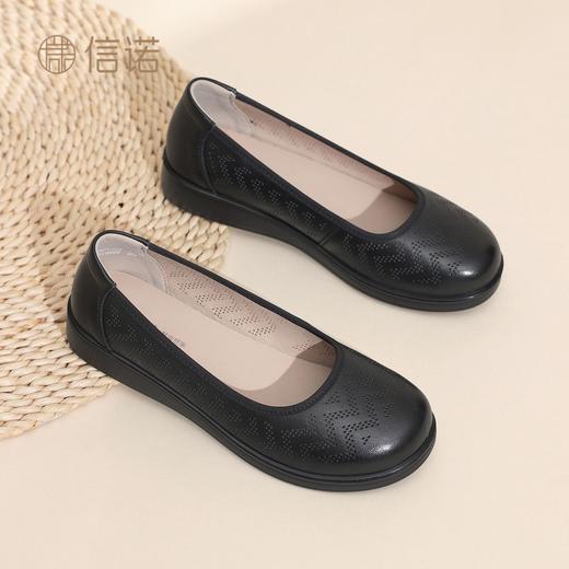 信诺女鞋软底真皮2026年夏季新款浅口镂空透气洞洞一脚蹬妈妈单鞋6C6801-030 商品图8