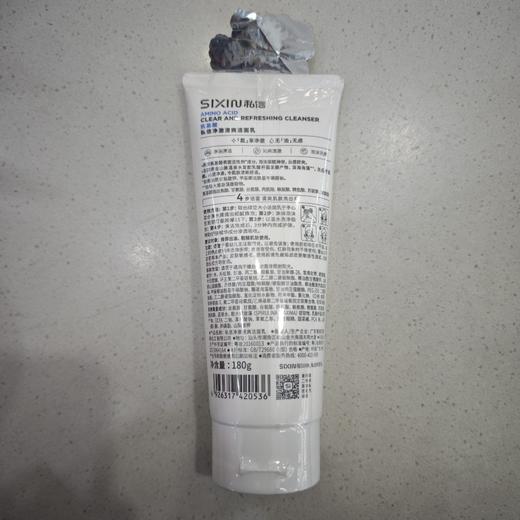 雅丽洁私信净澈清爽洁面乳180g 商品图2