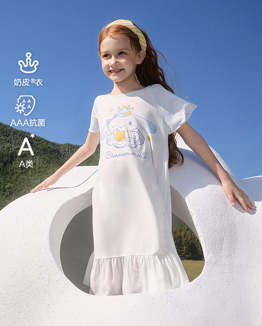 【店庆提前购】8楼爱慕儿童Aimer Kids女孩奶皮大耳狗晚安好眠短袖睡裙AK144L362，吊牌价359元 商品图0