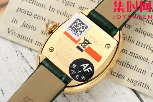 AF卡地亚Baignoire浴缸系列 女士石英腕表 商品图5