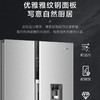 海尔（Haier）冰箱 BCD-585WGHFTH7S7U1 商品缩略图8