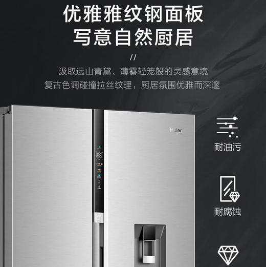 海尔（Haier）冰箱 BCD-585WGHFTH7S7U1 商品图8