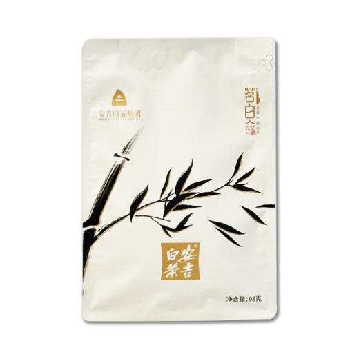【2026.新茶.安吉白茶】一级便携装98g 商品图0