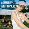 【强劲驱蚊 德爷代言品牌 硬核防护】森林地带专业户外驱蚊液 商品缩略图5