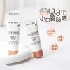 【19楼专属 全球购】LANCOME兰蔻小白管防晒隔离霜小样10ml*5 商品缩略图0