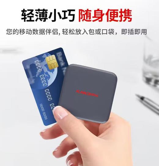 【JY】闪迪E11移动固态硬盘 2T 商品图1