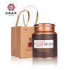 【自营】花家盛世 黑罐滇红宝塔250g礼袋装规格 HJSS-HG-DHBT-250 商品缩略图0