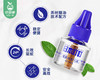 【到手2瓶】叮叮电热蚊香液/1份（蚊香液45ml*2瓶） 商品缩略图2
