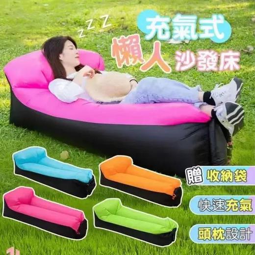 【亲肤面料！不宜侧翻】户外懒人充气沙发网红充气床公园气垫床床垫空气床午休懒人床单人。xb 商品图2