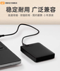 【OUSM】西数机械移动硬盘1T 商品缩略图1