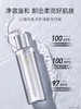 蜜卡佛水漾精粹洁颜油150ml 商品缩略图2