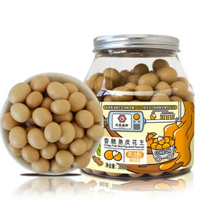 花家盛世 香脆鱼皮花生368g圆罐装规格 HJSSJG040
