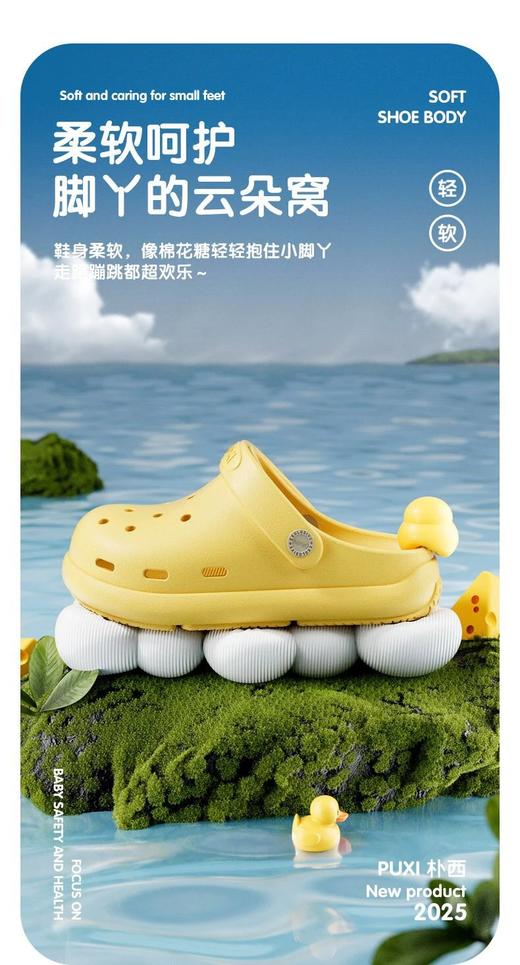 无补‼️‼️朴西EVA逸游儿童洞洞鞋  26Y04044- 商品图1