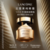 【专柜版】兰蔻菁纯臻颜焕亮眼霜 20ml 商品缩略图3