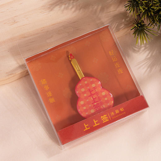 【上上签冰箱贴】可抽签红色家居冰箱金属亚克力装饰文创礼品软磁高端冰箱贴 商品图2