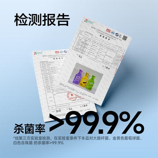 【乐乐桉地板清洁剂】 一瓶多用！清洁卫生，家庭必备❗️ 商品图6