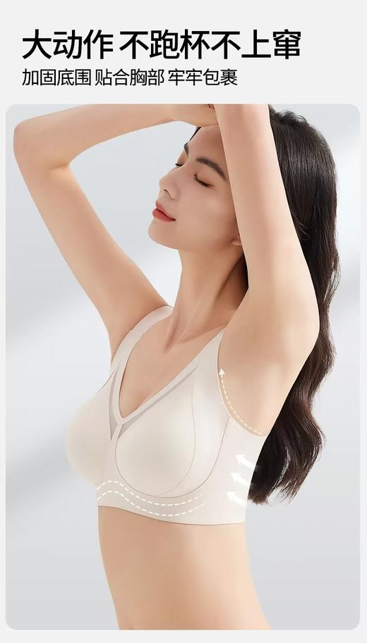 【QIUBAN秋板聚拢提拉无痕美背内衣】全罩杯防下垂 收副乳 聚拢薄款文胸 商品图9
